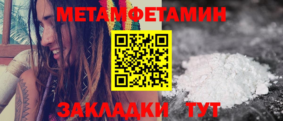 Amphetamine 97%  Вход с VPN  Амфетамин  Лесной 