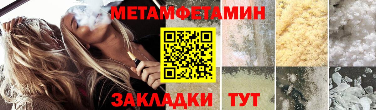 АМФЕТАМИН VHQ Лесной