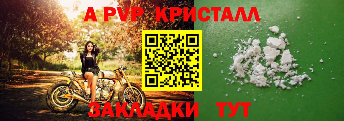 ЭКСТАЗИ  Кокаин  Мефедрон   Лесной  ГАШ  Вход с VPN 