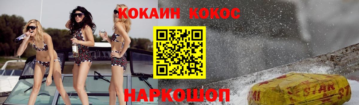 Кокаин Боливия Лесной