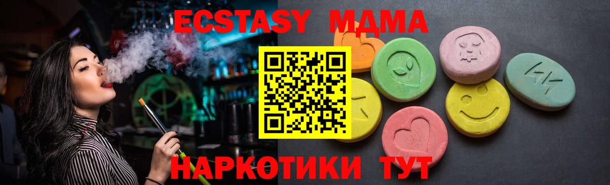 Экстази  Экстази бентли  Вход с VPN  ЭКСТАЗИ бентли  Лесной 