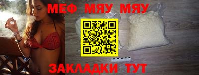 бутик Камышлов