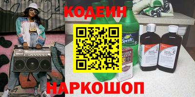герыч Кандалакша