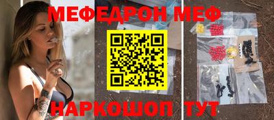 бутик Камышлов