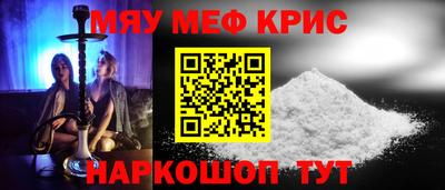 спайс Канаш