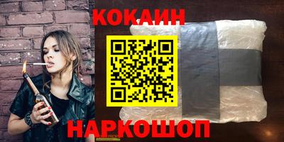бутик Камышлов