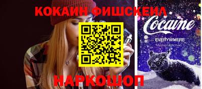 бутик Камышлов