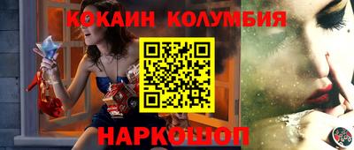 спайс Канаш