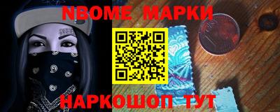 спайс Канаш