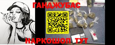 герыч Кандалакша