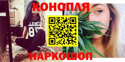 бутик Камышлов