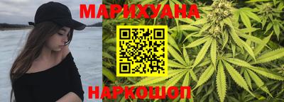 бутик Камышлов