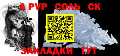 бутик Камышлов
