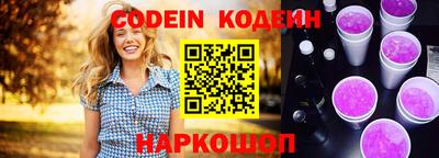 спайс Канаш