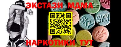 спайс Канаш