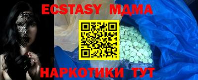 бутик Камышлов