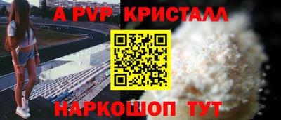 спайс Канаш
