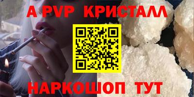 бутик Камышлов