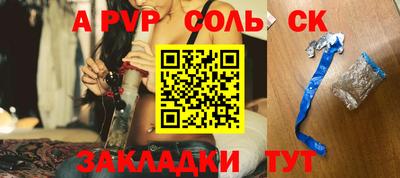 бутик Камышлов