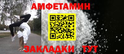 бутик Камышлов