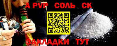 спайс Канаш