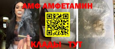 герыч Кандалакша