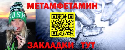 бутик Камышлов