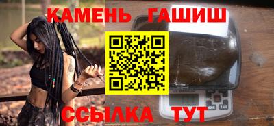 спайс Канаш