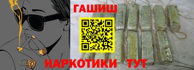 бутик Камышлов