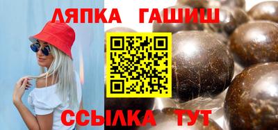 герыч Кандалакша