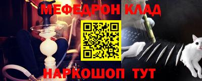 спайс Канаш