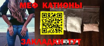 спайс Канаш