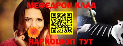 бутик Камышлов