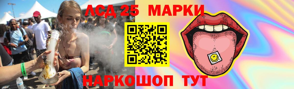 ЛСД экстази кислота  Вход с VPN  Лесной  OMG зеркало  Лсд 25 экстази кислота 