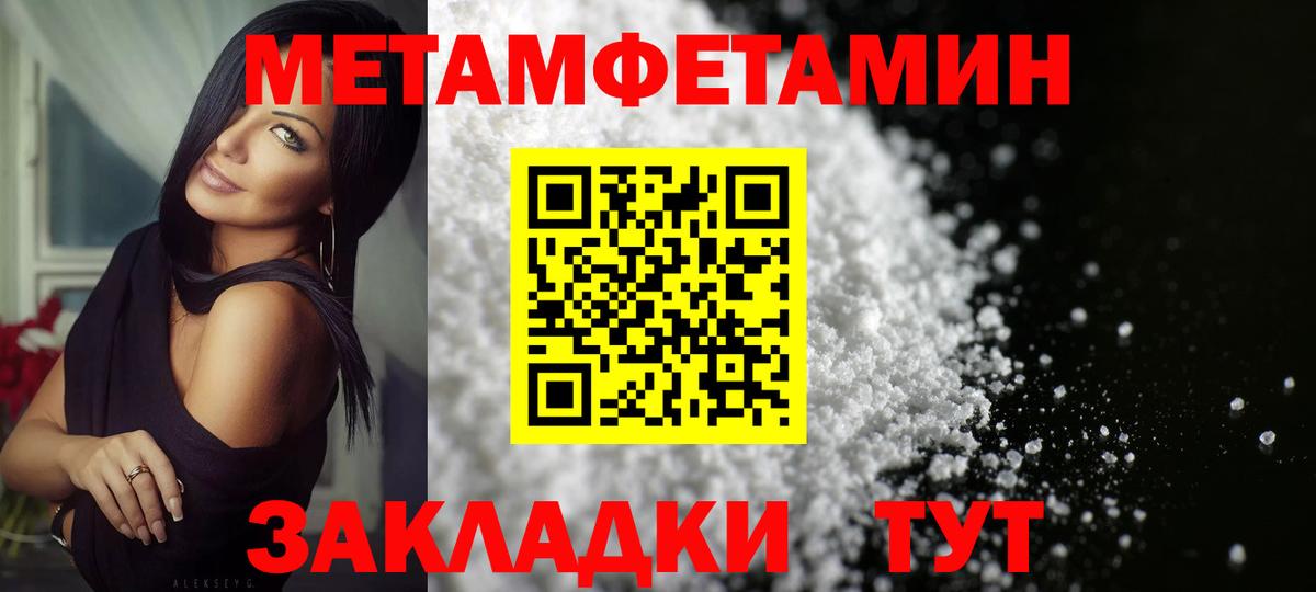 Лесной  Метамфетамин винт  Вход с VPN 