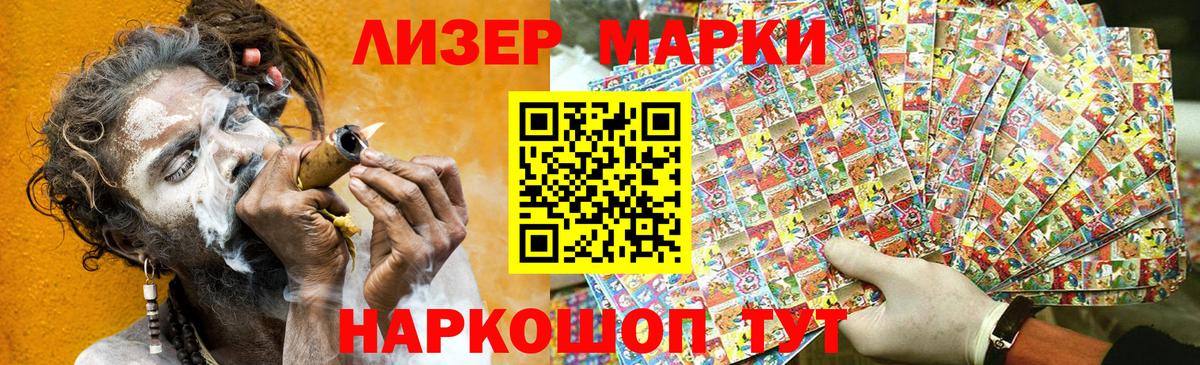 Лесной  Марки N-bome 1500мкг  Вход с VPN 