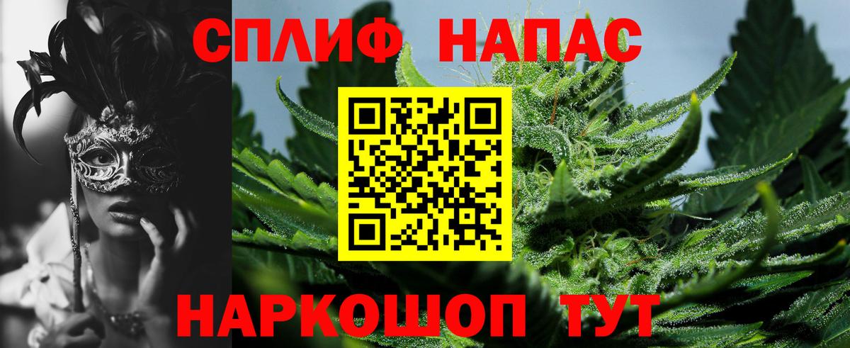 Лесной  Каннабис VHQ  Конопля Amnesia  Вход с VPN 