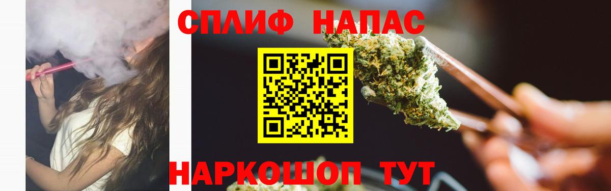 Марихуана White Widow Лесной